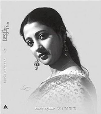 Sampurno Suchitra